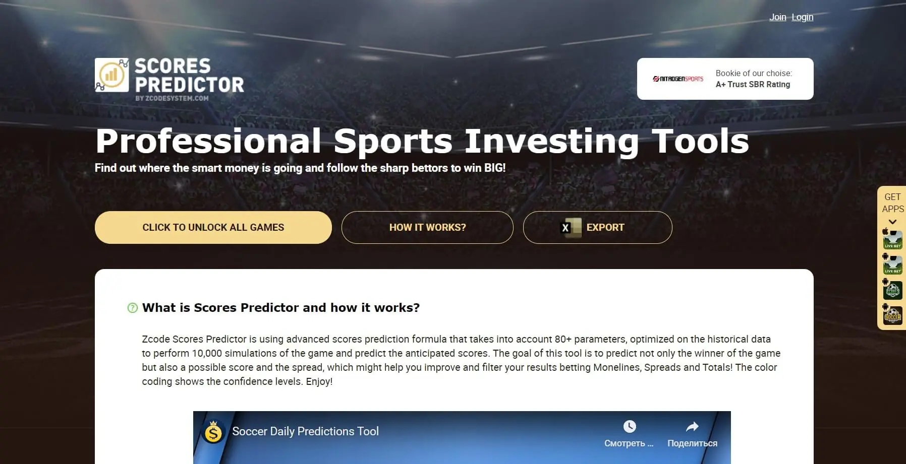 Zcode System Site